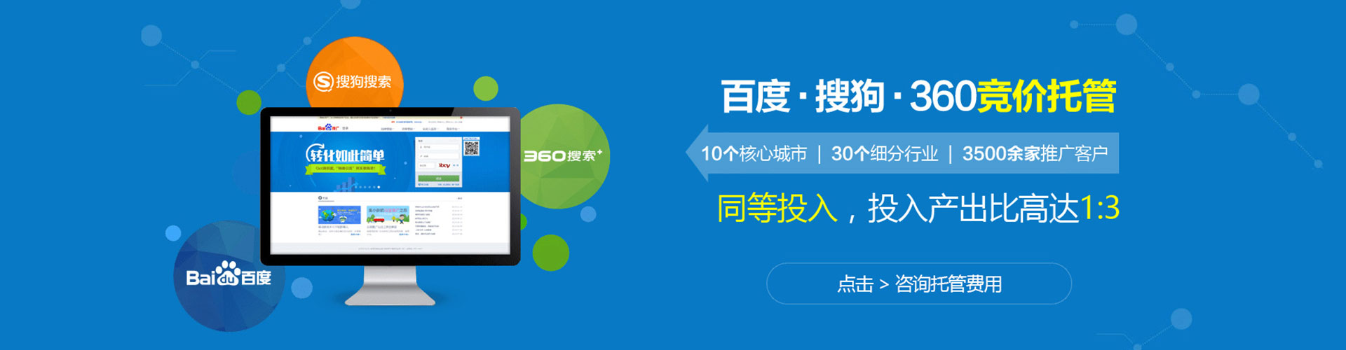 分宜竞价代运营